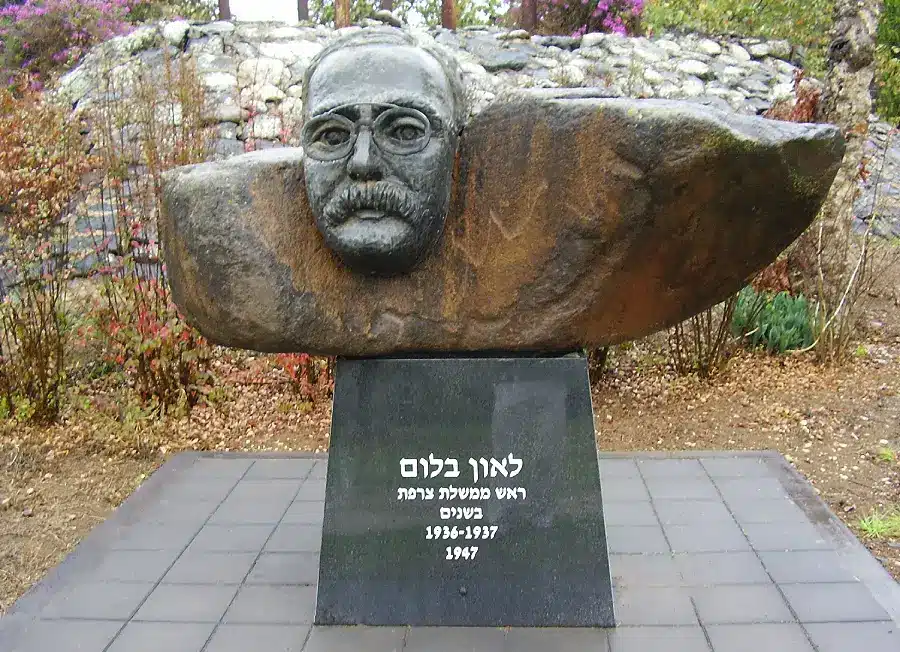 Sculpture Monument Of Leon Blum at Kibbutz Kfar Blum