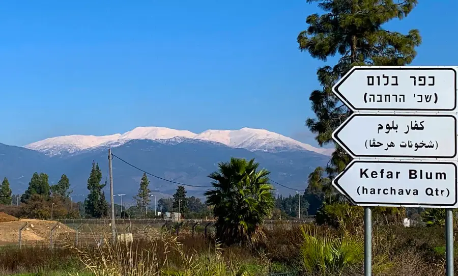 View of Mount Hermon From Kibbutz Kfar Blum View of Mount Hermon From Kibbutz Kfar Blum